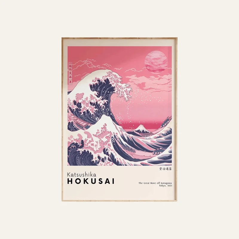 Affiche Japonaise