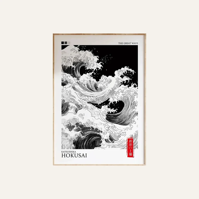 Affiche Japonaise