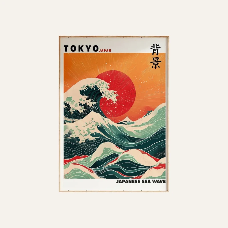 Affiche Japonaise